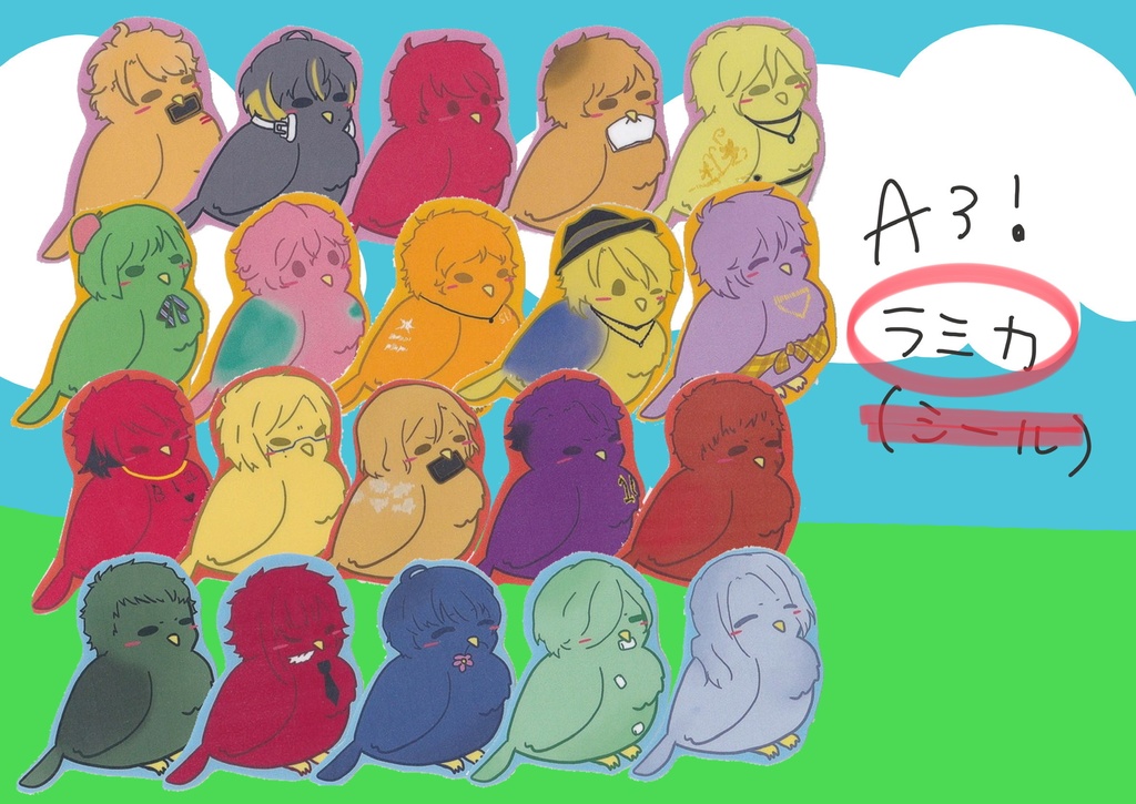 【A3!】ちゅんラミカ