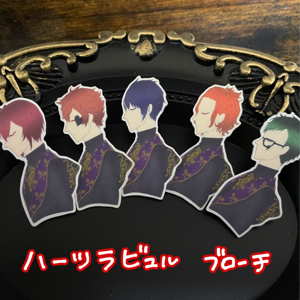 【ツイステ】プラ板ブローチverハーツラビュル
