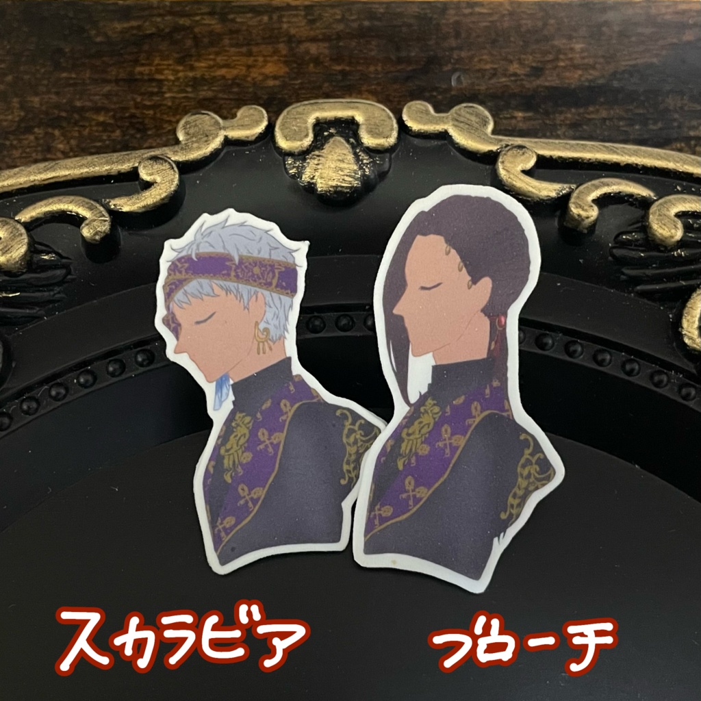 【ツイステ】プラ板ブローチverスカラビア