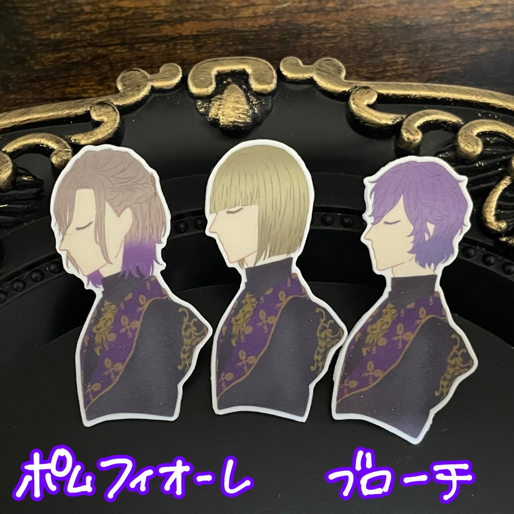 【ツイステ】プラ板ブローチverポムフィオーレ