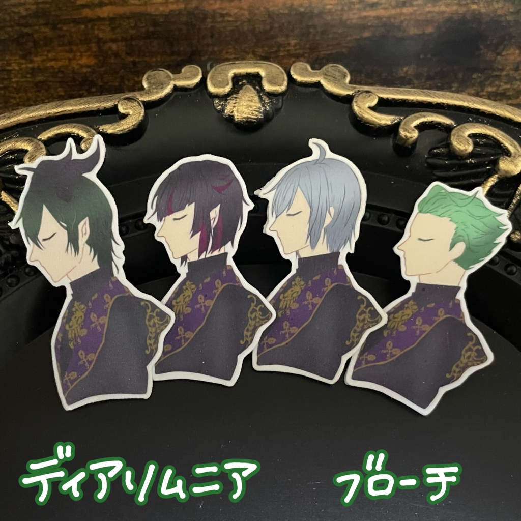 【ツイステ】プラ板ブローチverディアソムニア