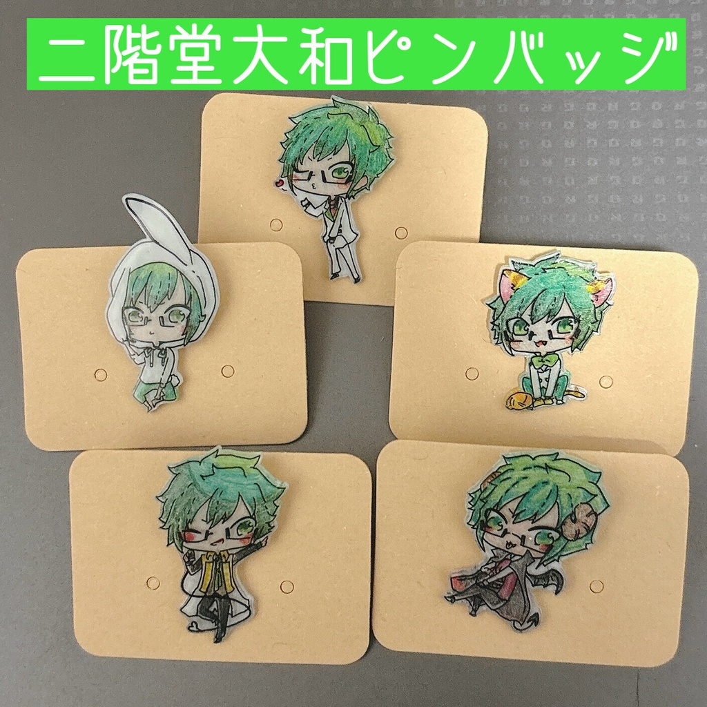 【アイナナ】二階堂大和ピンバッジ各種