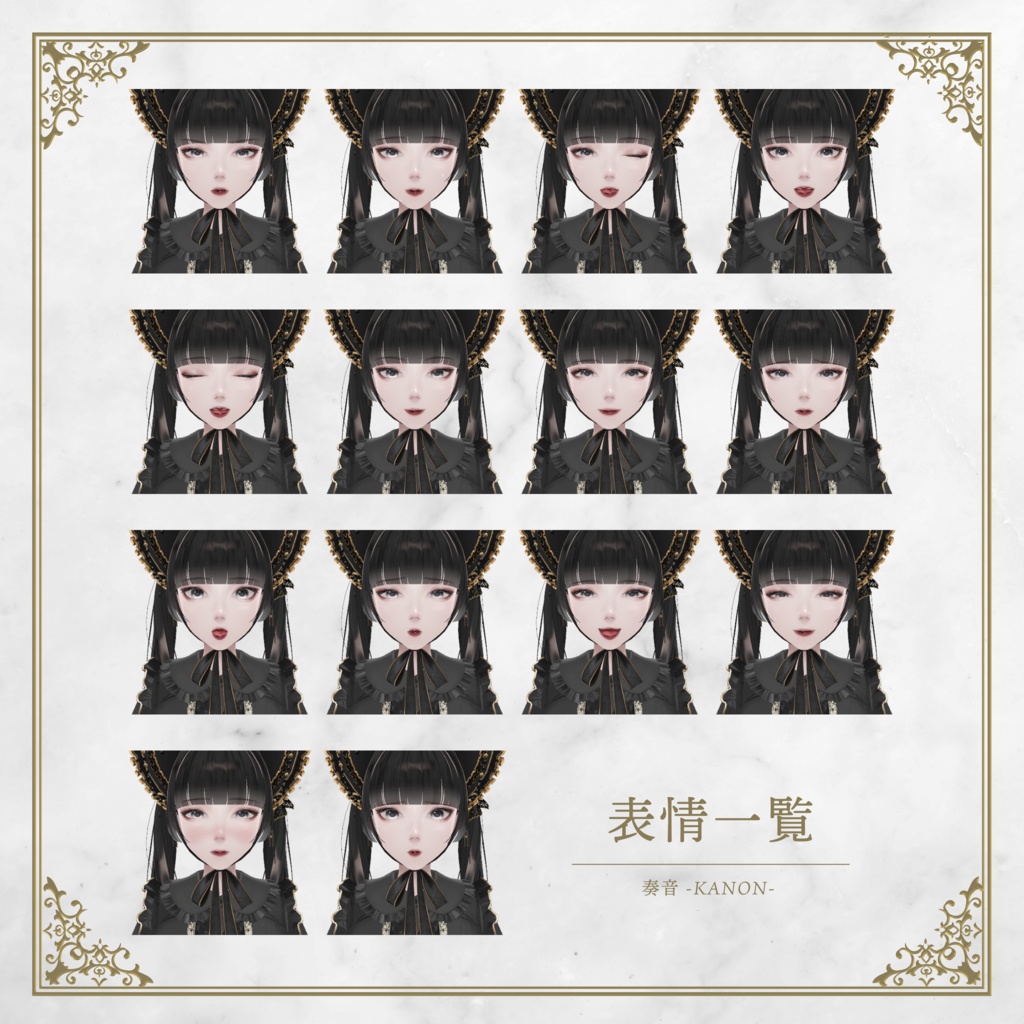 【VRC対応】Crescendo do more March オリジナル3Dモデル「奏音」