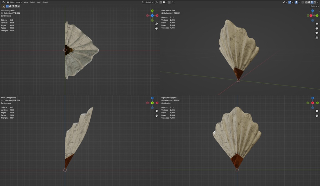 【VRChat】シェルライト
