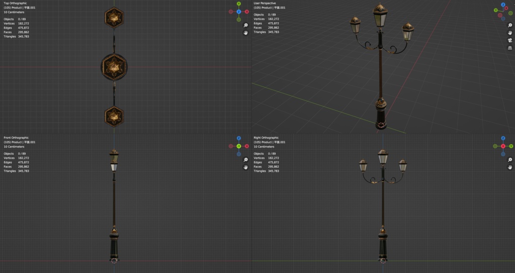 【VRChat】ヨーロッパ風街灯(2アームタイプ)
