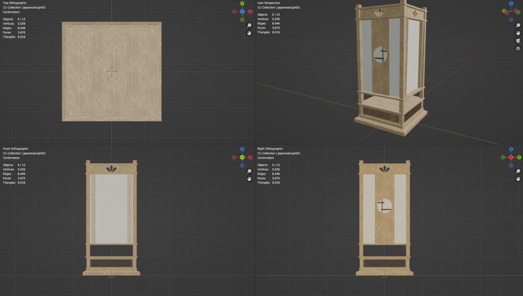 【VRChat】朧月行燈