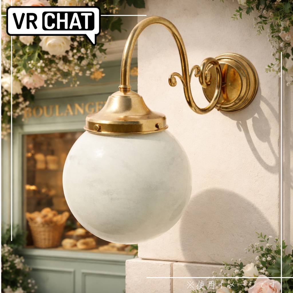 【VRChat】ウォールライト02