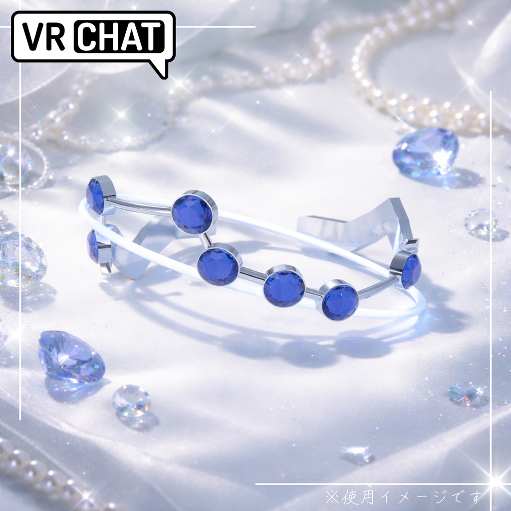 【VR Chat】北斗七星ブレスレット