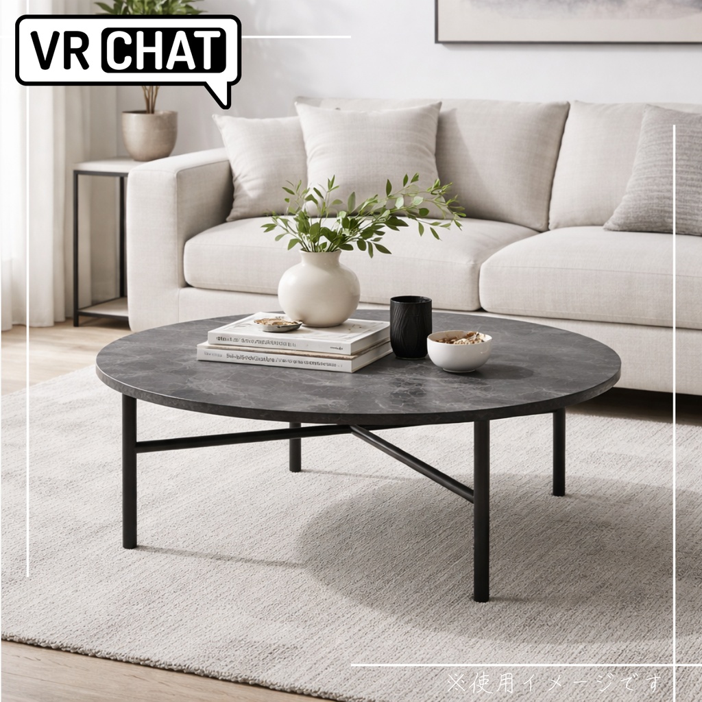 【VRChat】大理石のローテーブル