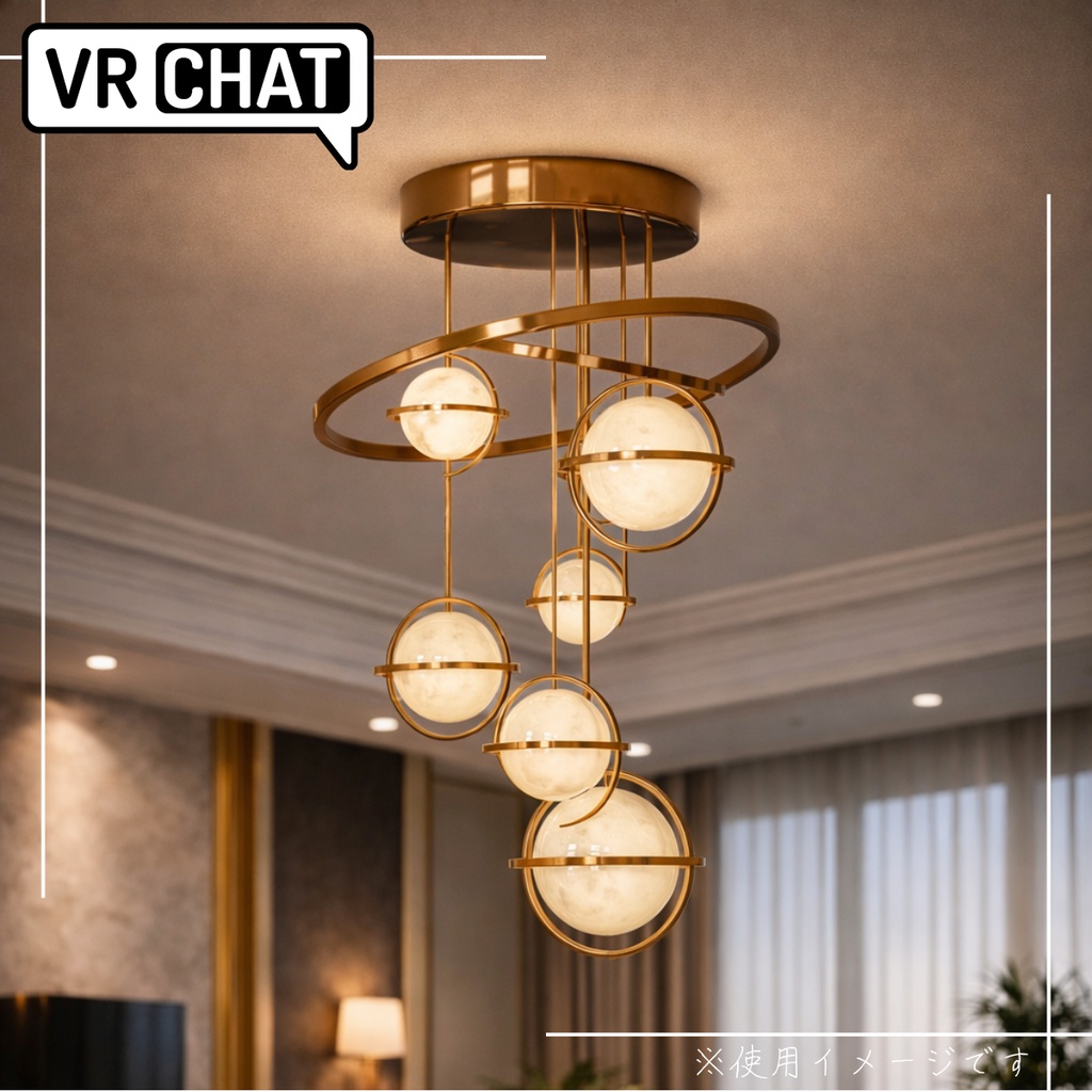 【VRChat】プラネットシーリングライト