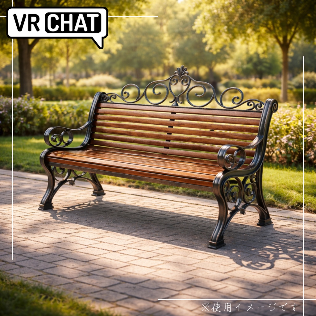 【VRChat】ヨーロッパ風ベンチ