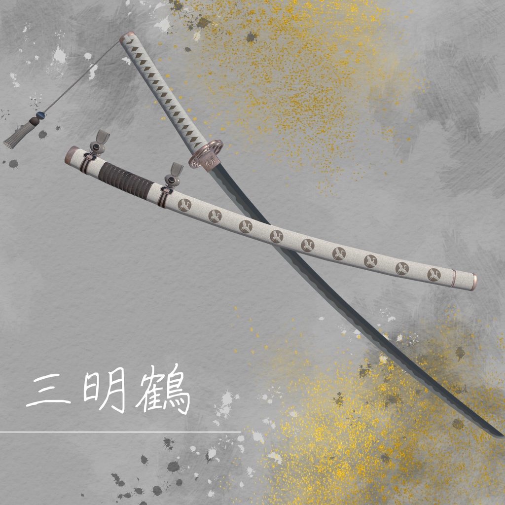 【VRChat】三明鶴