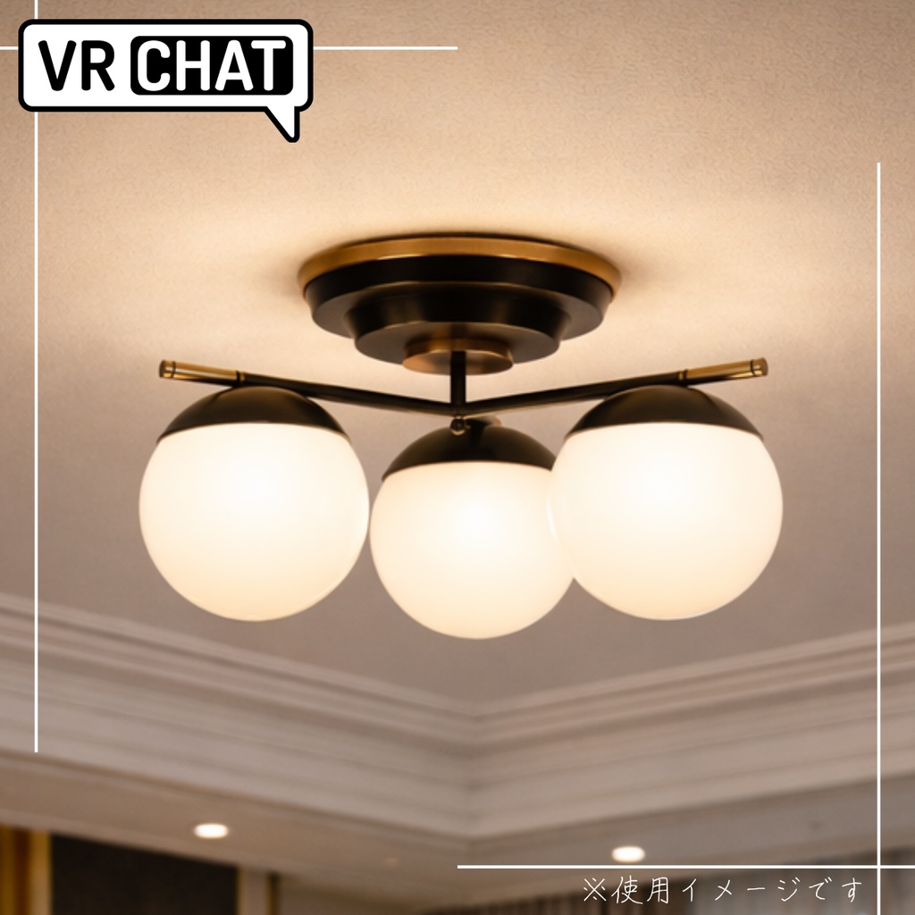 【VRChat】トライシーリングライト