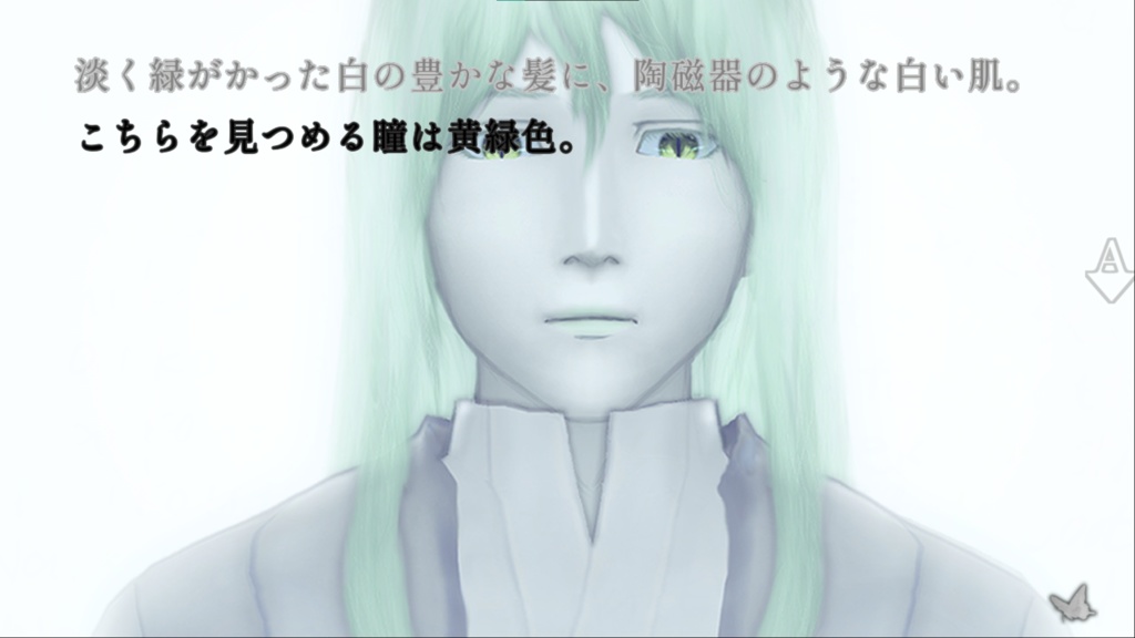 【伏線当てゲーム】召喚術の授業は××な魔物と、(上)