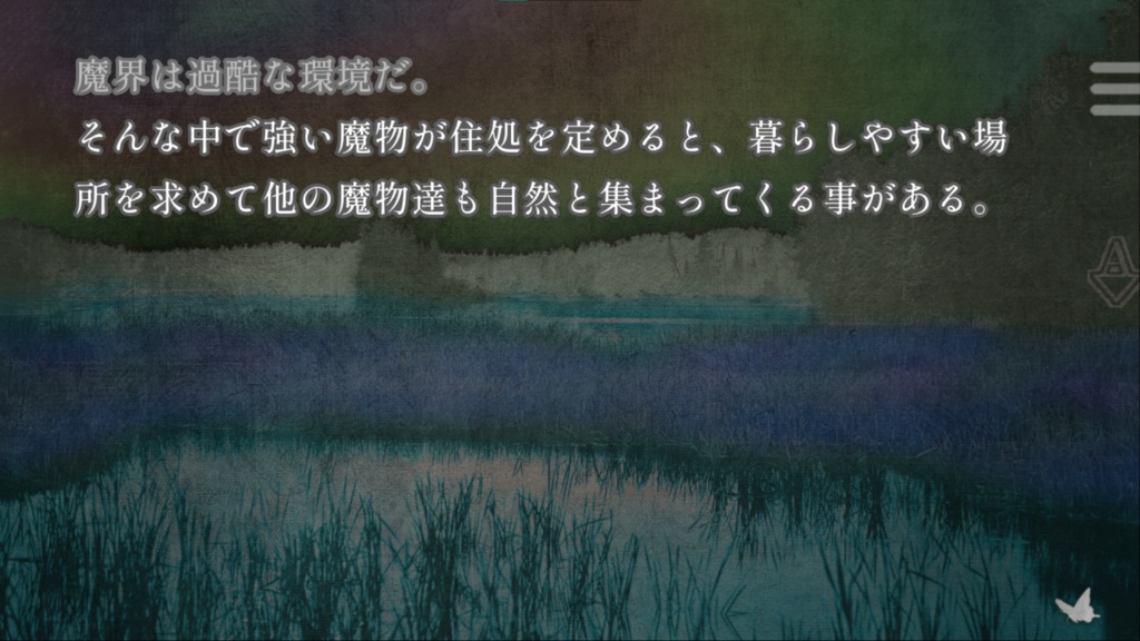 【伏線当てゲーム】召喚術の授業は××な魔物と、(上)