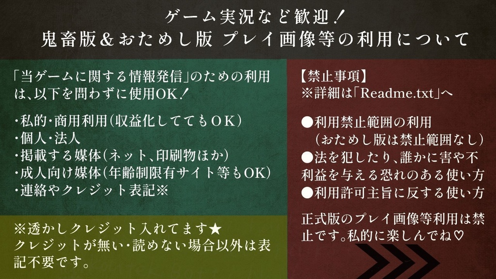 【実況用・伏線当てゲーム】召喚術の授業は××な魔物と、(上)