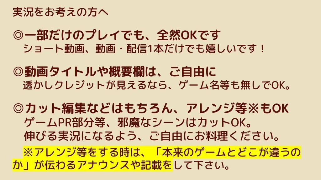 【実況用・伏線当てゲーム】召喚術の授業は××な魔物と、(上)