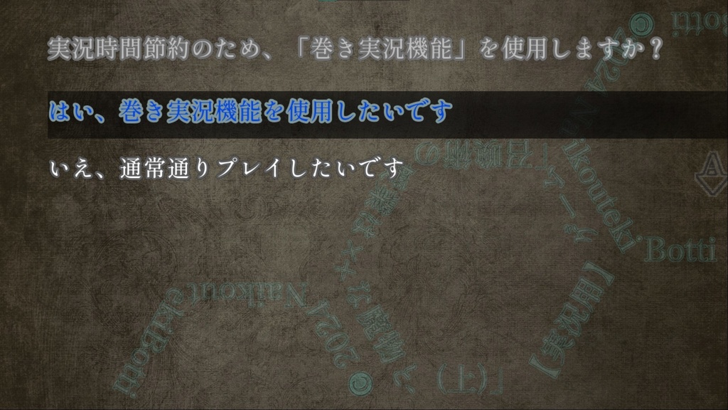 【実況用・伏線当てゲーム】召喚術の授業は××な魔物と、(上)
