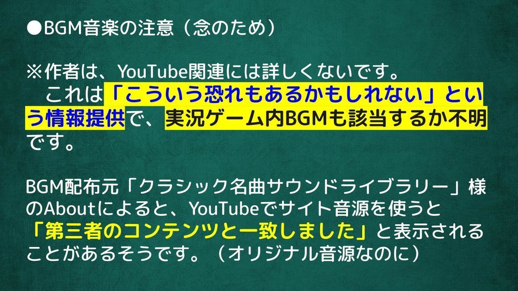 【実況用・伏線当てゲーム】召喚術の授業は××な魔物と、(上)