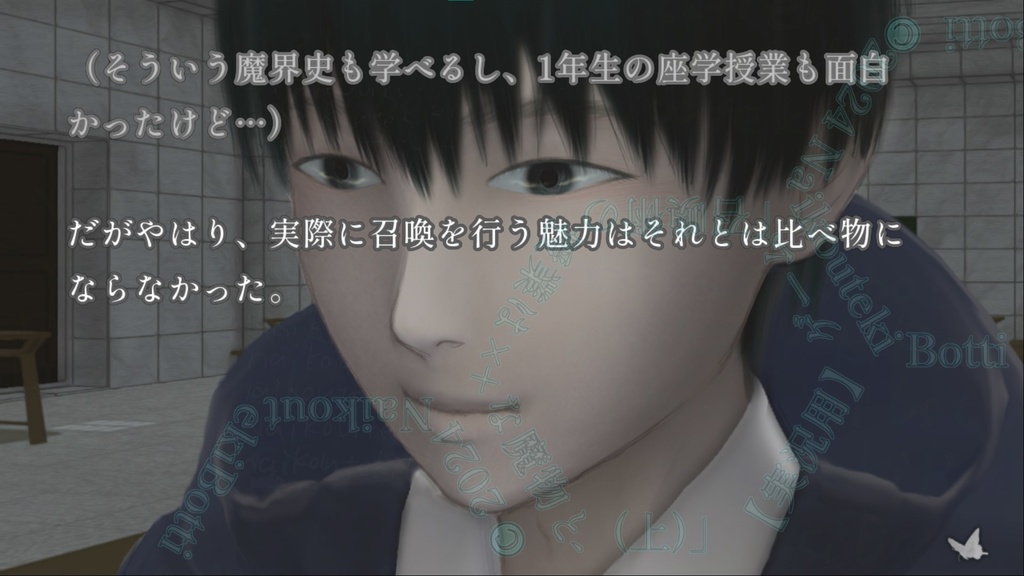 【実況用・伏線当てゲーム】召喚術の授業は××な魔物と、(上)