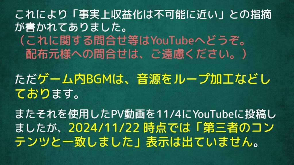 【実況用・伏線当てゲーム】召喚術の授業は××な魔物と、(上)