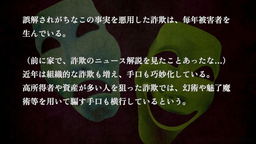 【絵物語CG集】BL版_召喚術の授業は~(下)【強大な魔物×安全第一学生】