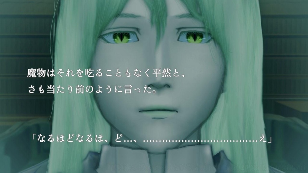 【絵物語CG集】BL版_召喚術の授業は~(下)【強大な魔物×安全第一学生】