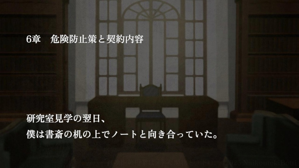 【絵物語CG集】BL版_召喚術の授業は~(下)【強大な魔物×安全第一学生】