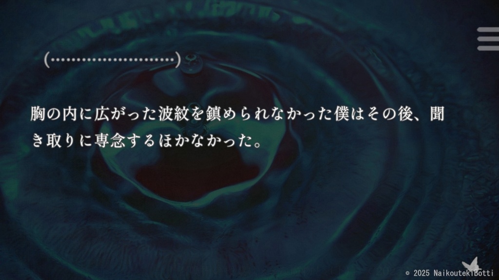 【伏線当てゲーム】召喚術の授業は××な魔物と、(下)