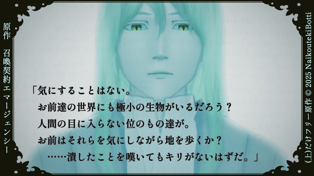 (上)だけ!フリー原作の「クレジット埋込素材」
