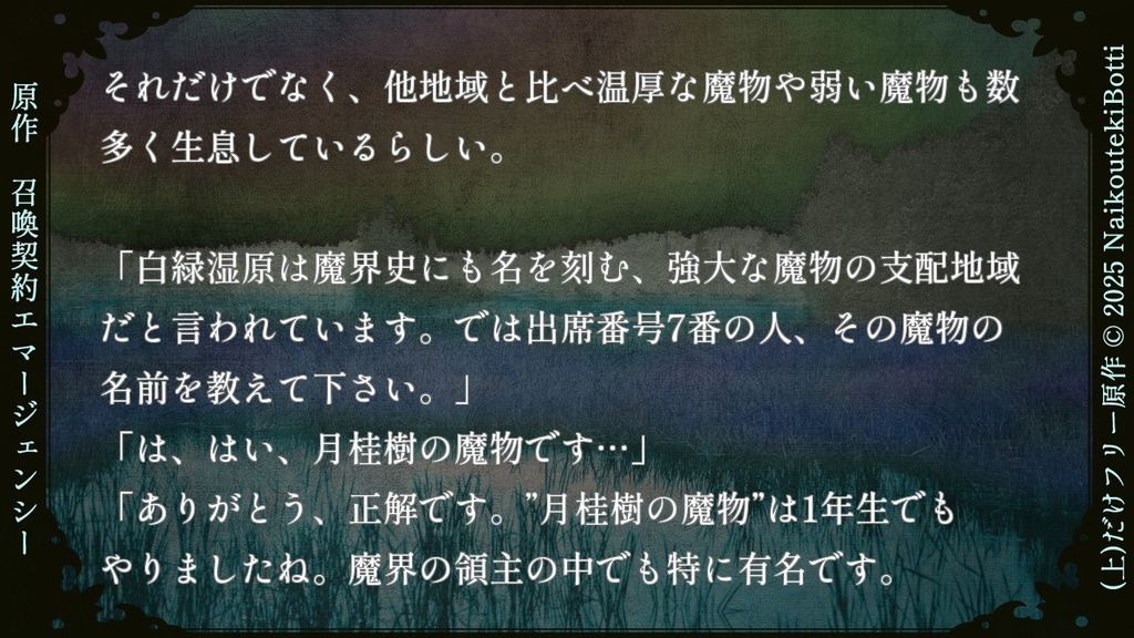 (上)だけ!フリー原作の「クレジット埋込素材」