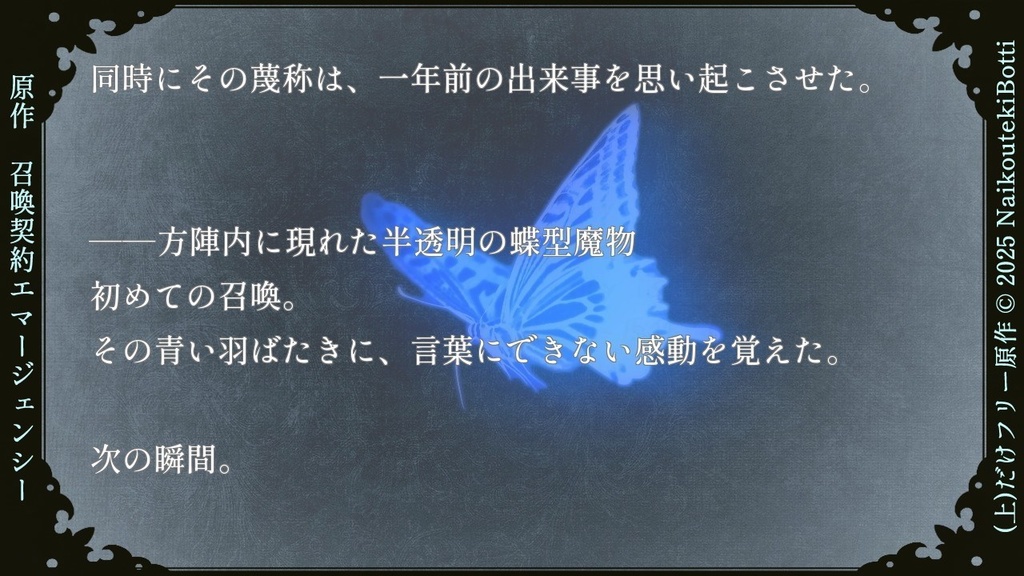 (上)だけ!フリー原作の「クレジット埋込素材」