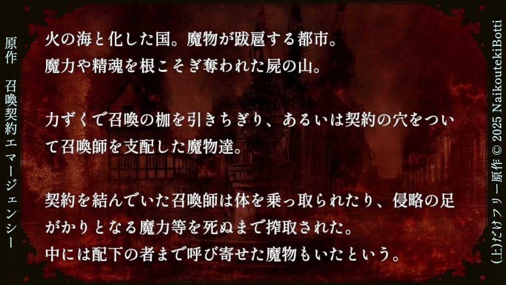 (上)だけ!フリー原作の「クレジット埋込素材」