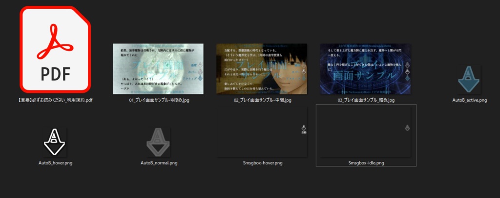 ワンタッチ・オートボタン(スマホ対応)