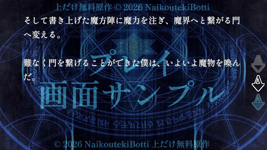 ワンタッチ・オートボタン(スマホ対応)