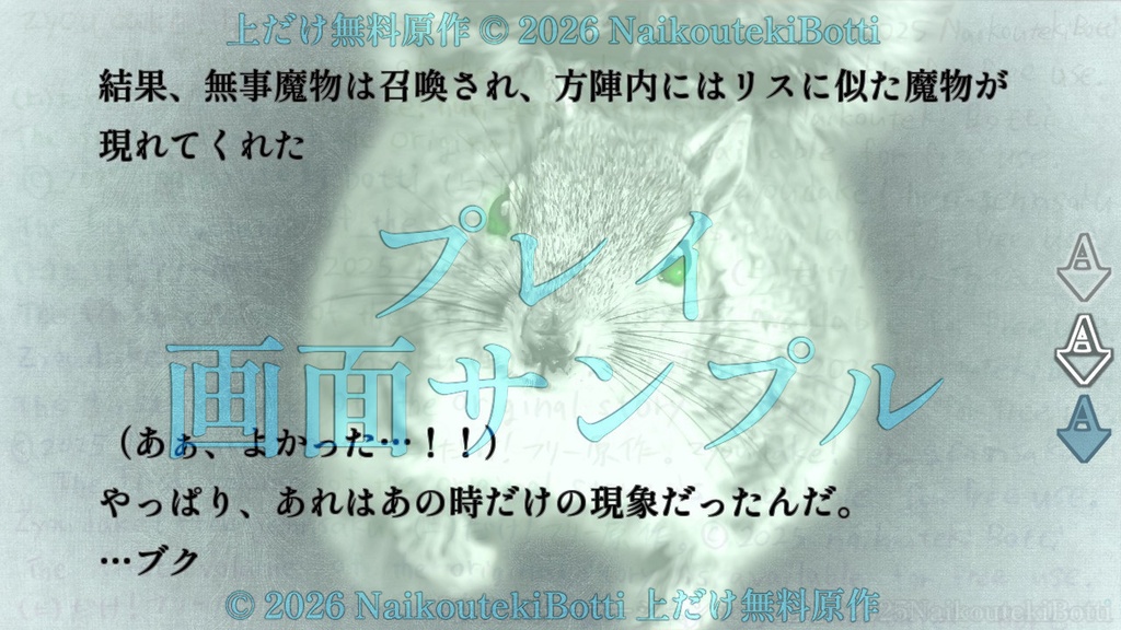 ワンタッチ・オートボタン(スマホ対応)