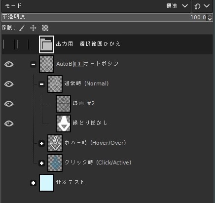 ワンタッチ・オートボタン(スマホ対応)