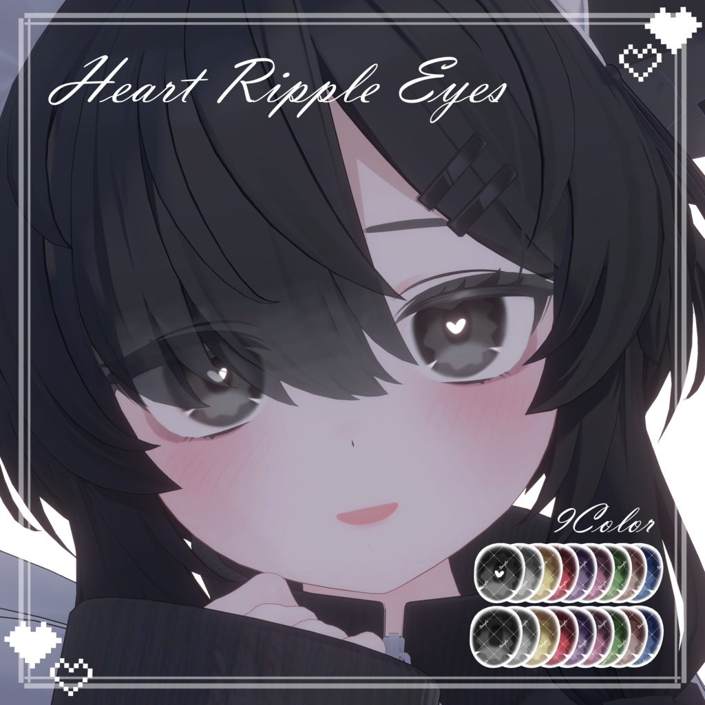 〔真冬 Mafuyu対応〕♥Heart Ripple Eyes ♥