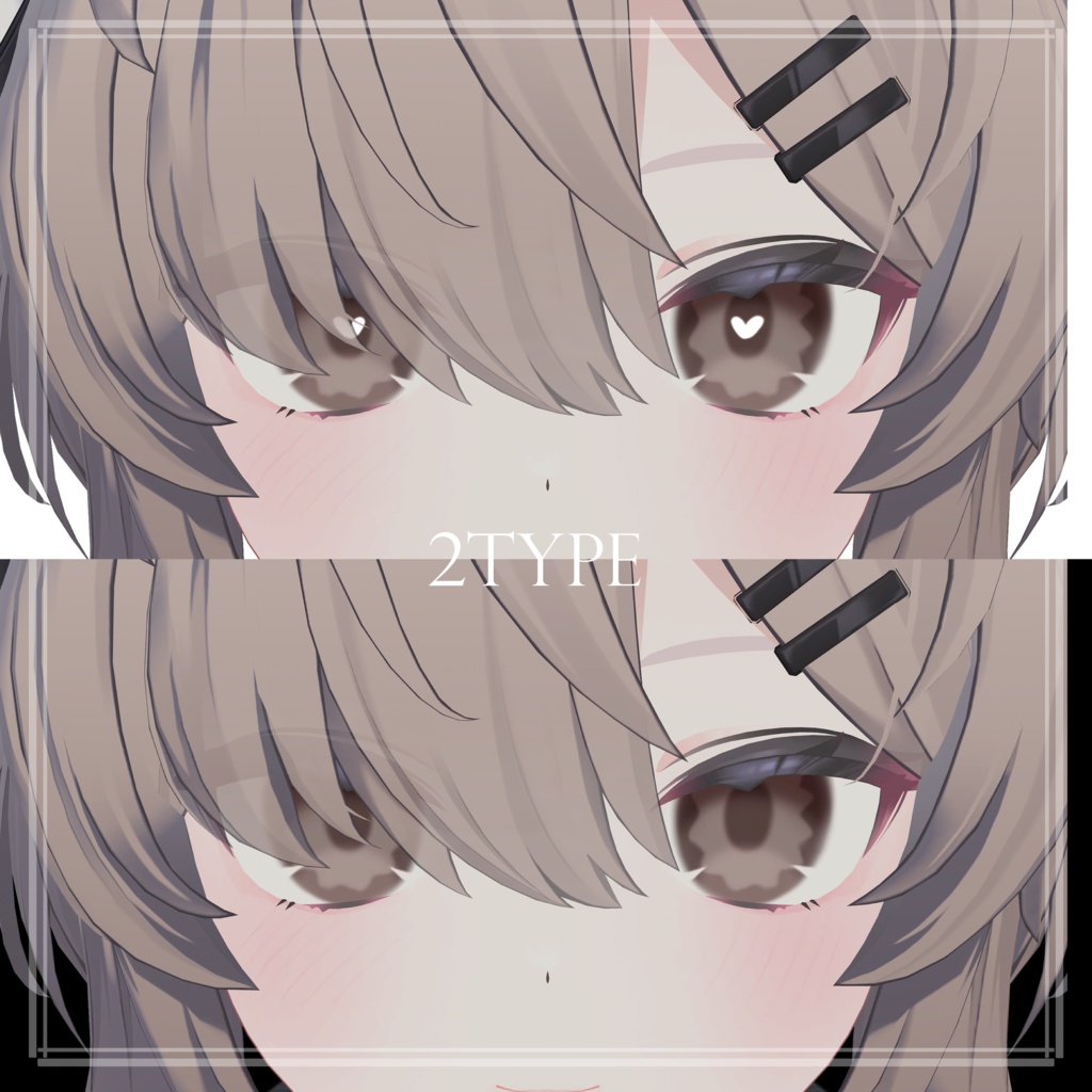 〔真冬 Mafuyu対応〕♥Heart Ripple Eyes ♥