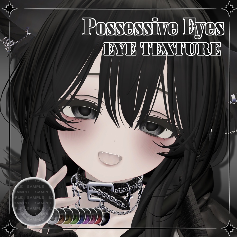 〔2avatar対応〕Possessive Eyes