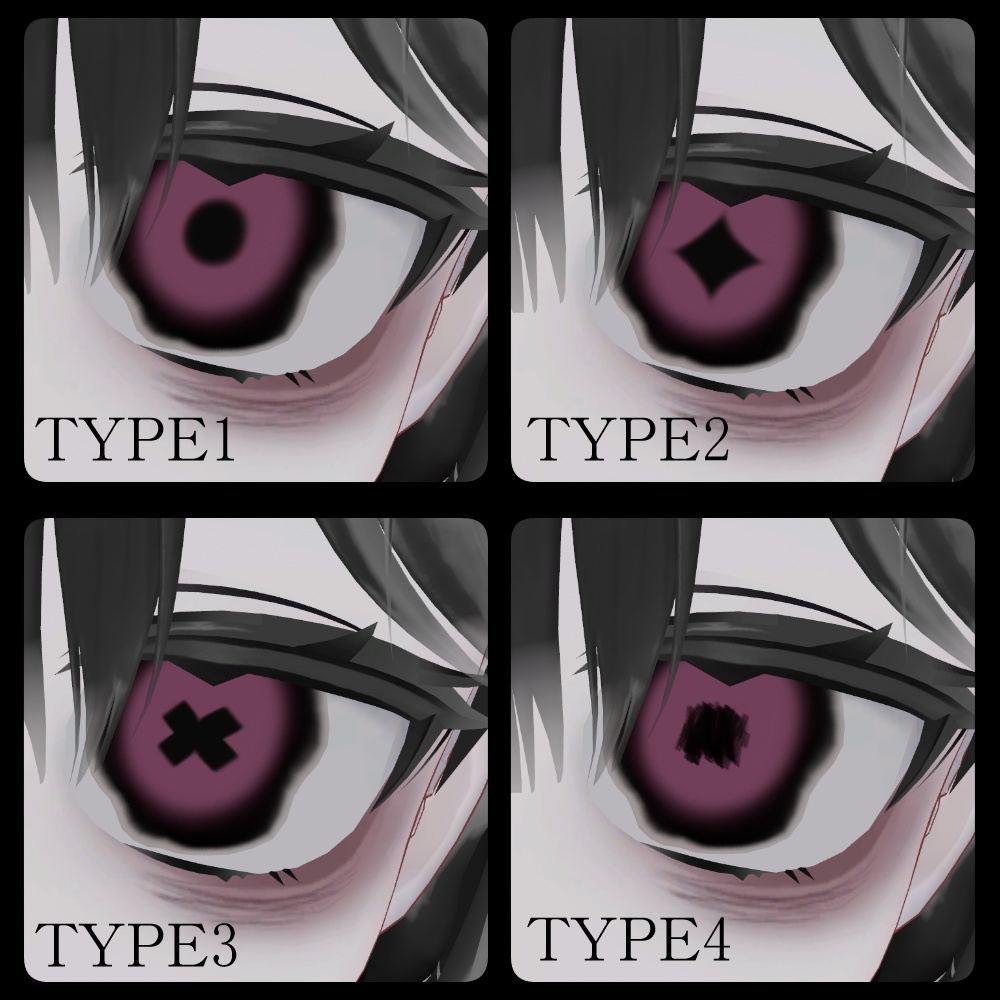 〔2avatar対応〕Somber Tear〔Makeup+Eye〕