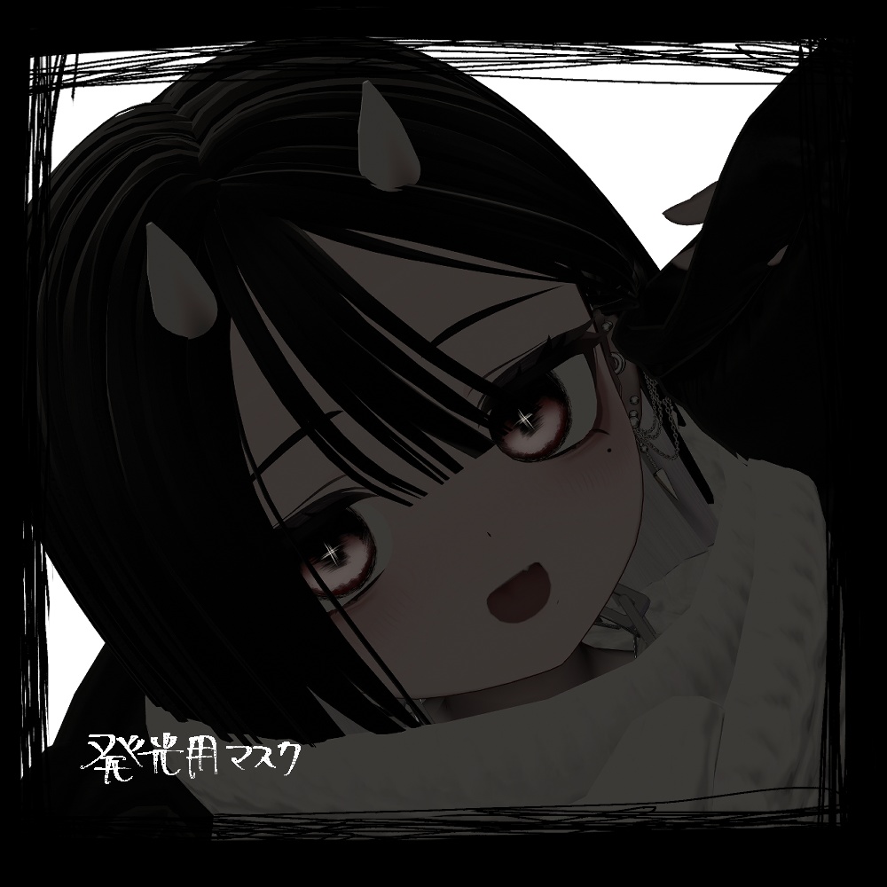 〔2avatar対応〕Frayed Eye〔Skin+Makeup+Eye〕