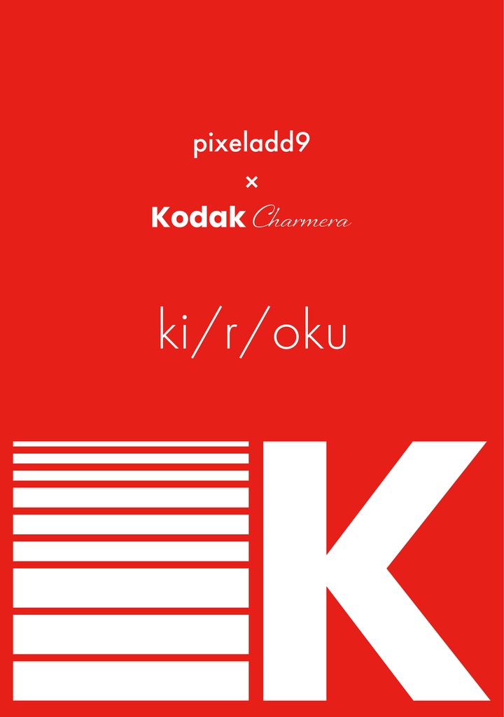 KODAK CHARMERA Keychain Digital Camera Anthology