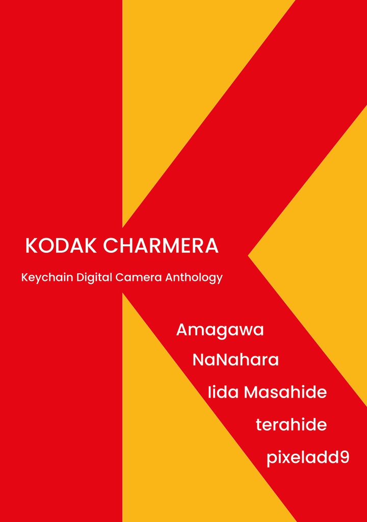 KODAK CHARMERA Keychain Digital Camera Anthology