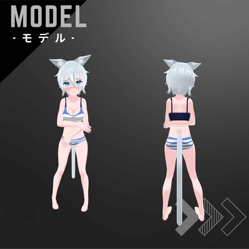 【ウィア】-Weir-【PC対応 オリジナル3Dモデル】