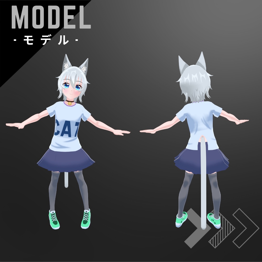 【ウィア】-Weir-【PC対応 オリジナル3Dモデル】