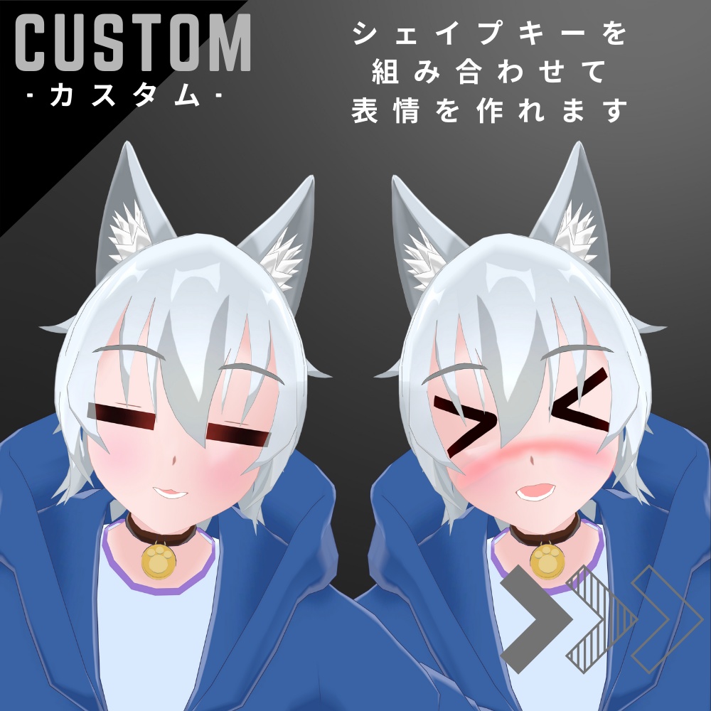 【ウィア】-Weir-【PC対応 オリジナル3Dモデル】