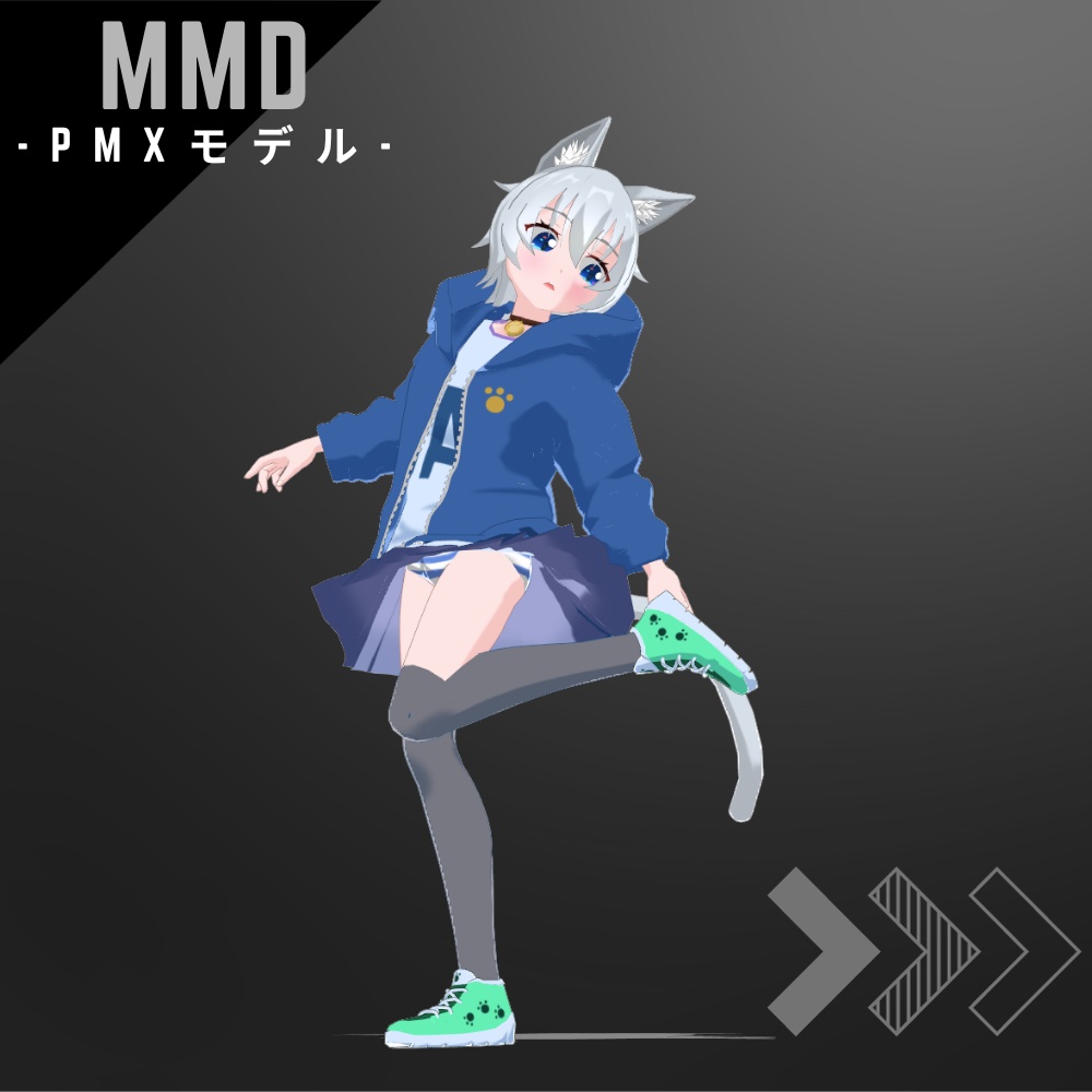 【ウィア】-Weir-【PC対応 オリジナル3Dモデル】