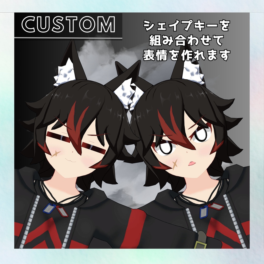 【シェイド】-Shade-【PC対応 オリジナル3Dモデル】