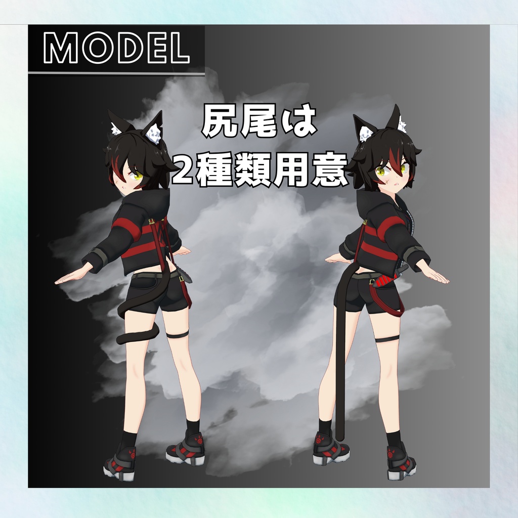 【シェイド】-Shade-【PC対応 オリジナル3Dモデル】